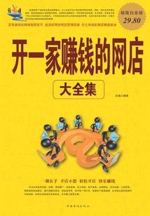 红颜劫：怪我太倾城