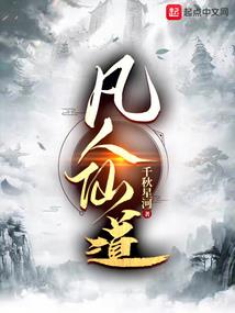 武灵成神
