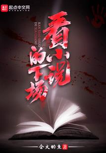 炼心道途
