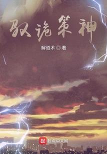 未日狂奔