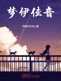 流转封神