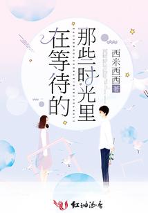 蜃景