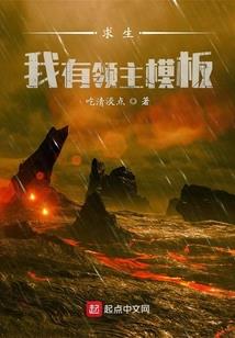穿越女尊之我是小富婆