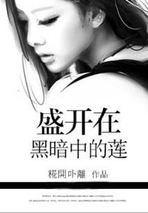 眼仙