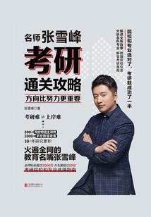 我是唯一