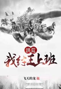 燚瞑九转