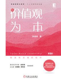 好友惨死