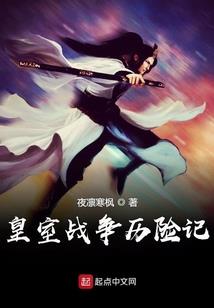 浴火归来：妖孽丑妃