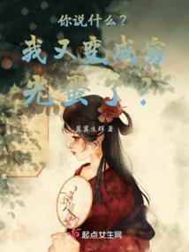 五行修仙志
