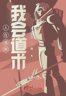 剑侠之旅