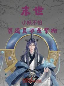 这个影帝并不聪明