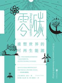 萝莉擒夫