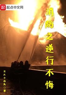 方圆十里梨花只为你开