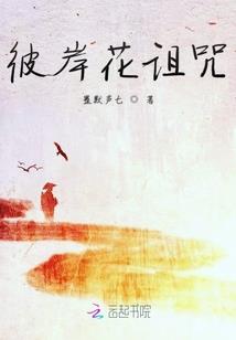 这约定，我一直记着