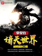 残风勾月