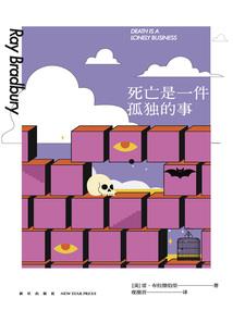曾有秋风过