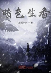 恶魔王爷放过我