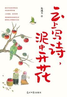 无心生死劫