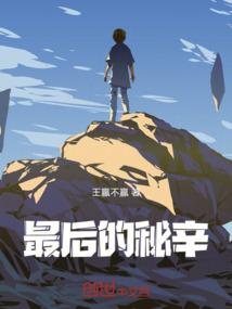 六道红颜之绝世女帝