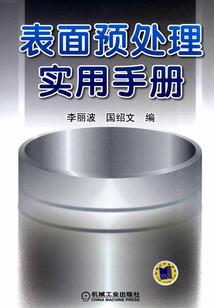 重生之诛心