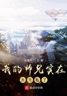 公主学涯
