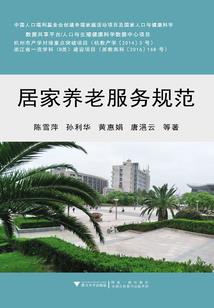 邪神的旅行日志