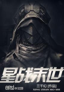 斗破之嫣然如梦