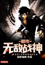 山海搜龙志