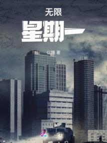 不败战意