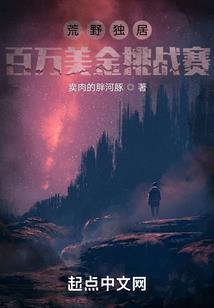 小兔子历险记