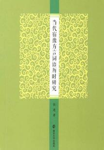 罗衣何飘飘