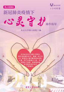 红色迷彩