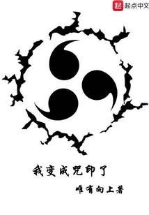 吾乃规则