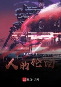 永恒约定