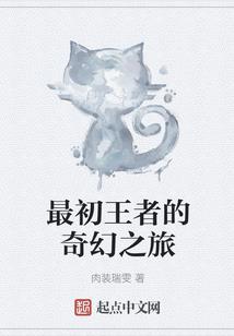 创世神之诛神剑
