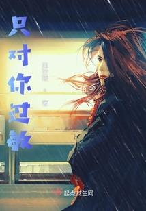 豪门联姻之总裁请离婚