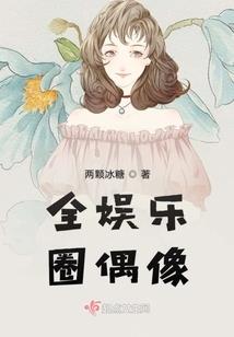 明朝追美记