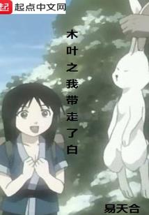 雪隐