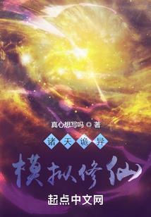 桃源的世界