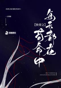 堕天星