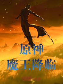 厨神之林天传