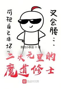 秩序之罪