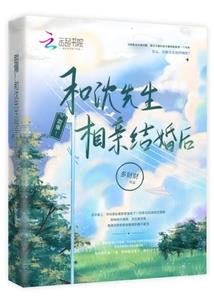 噬天成仙