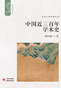 网游之剩女逆袭