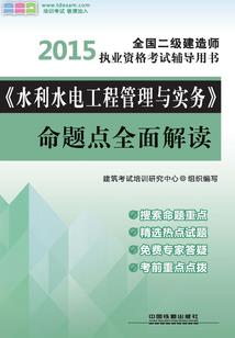 帝国云起龙凰赋