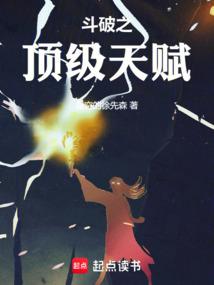 兰亭梦