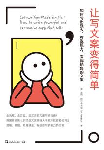 雪滢国之音