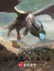 送葬者：大神很忠犬