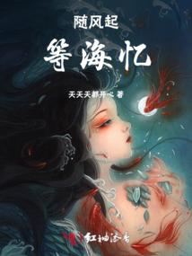 星球继承者