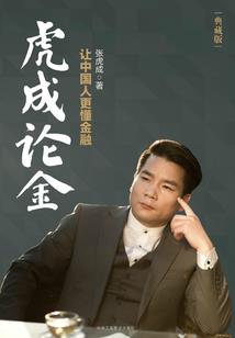 符师物语